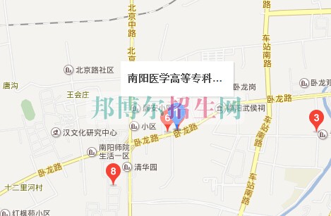 南陽醫(yī)學(xué)高等?？茖W(xué)校