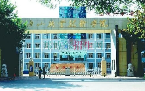 唐山職業(yè)技術學院網(wǎng)站網(wǎng)址