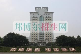經(jīng)世濟民，孜孜以求
