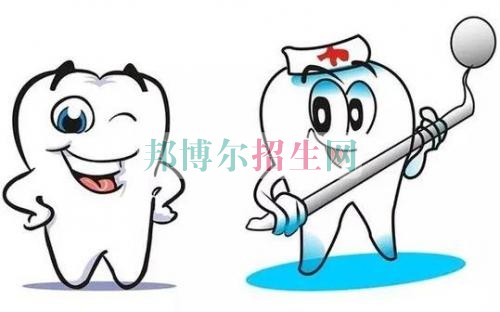 哪個大專學?？谇会t(yī)學好