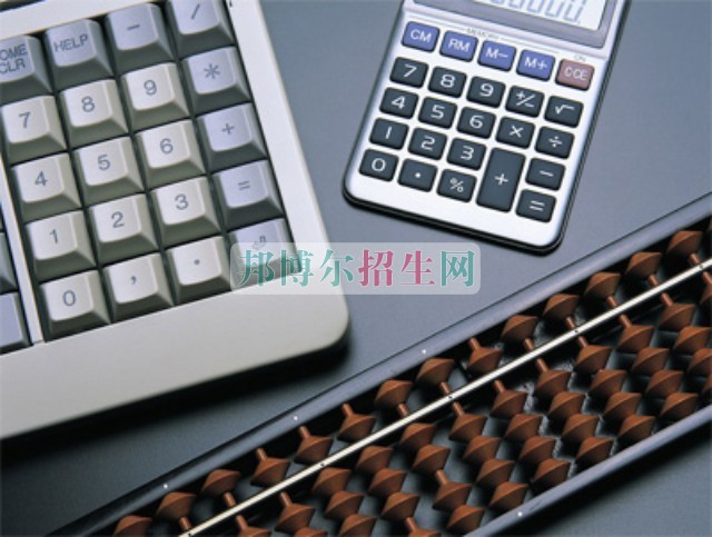 成都哪里有會計(jì)學(xué)校