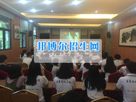 重慶財(cái)政學(xué)校正式啟動2017年跟崗實(shí)習(xí)工作