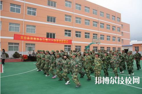 太白縣職業(yè)技術(shù)教育中心2020年報名條件、招生要求、招生對象