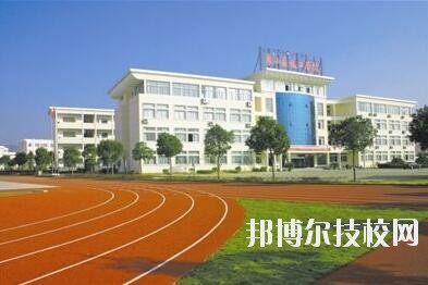 象山縣技工學(xué)校2020年學(xué)費(fèi)、收費(fèi)多少