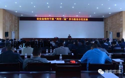 甕安中等職業(yè)學校2020年報名條件、招生要求、招生對象