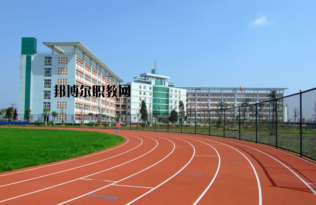 西安未央?yún)^(qū)職業(yè)教育中心怎么樣、好不好