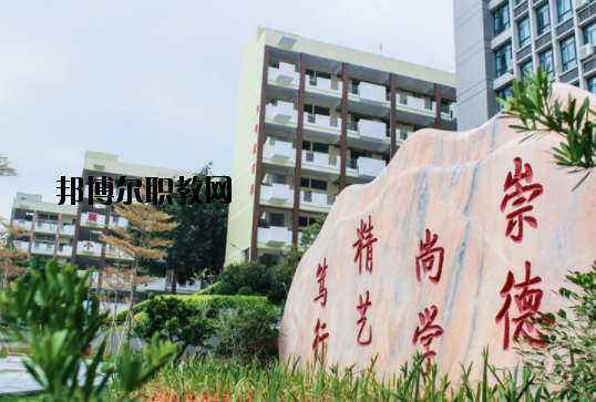 東莞南博職業(yè)技術學校怎么樣、好不好