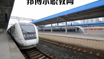 南充交通職業(yè)學(xué)校2020年報名條件、招生要求、招生對象