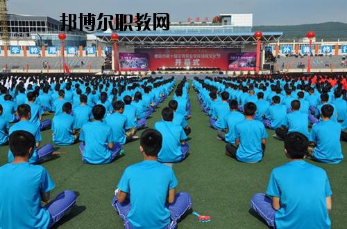 德陽旅游職業(yè)學校2020年報名條件、招生要求、招生對象