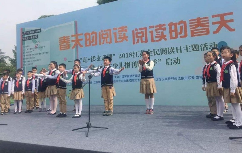 江蘇新聞出版學(xué)校怎么樣、好不好