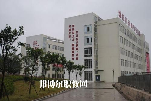 綿陽游仙職業(yè)教育中心網站網址
