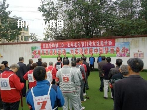 渠縣巖峰職業(yè)中學(xué)怎么樣、好不好