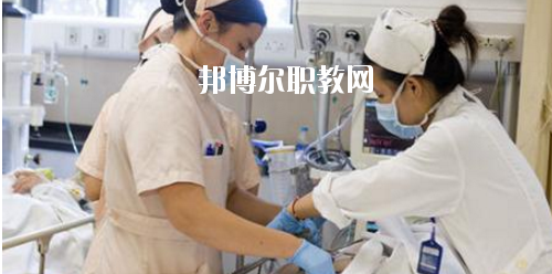 貴州2020年衛(wèi)校?？茖W校