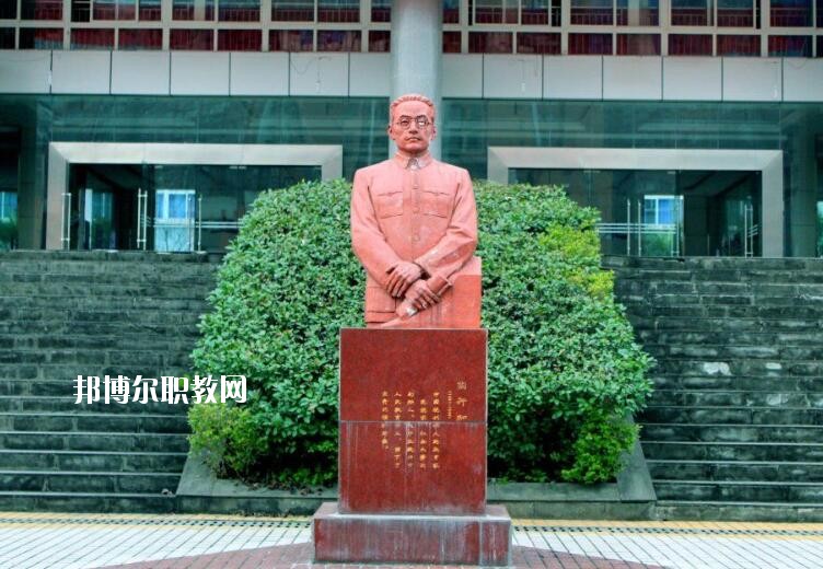 重慶應(yīng)用技術(shù)職業(yè)學(xué)院怎么樣、好不好