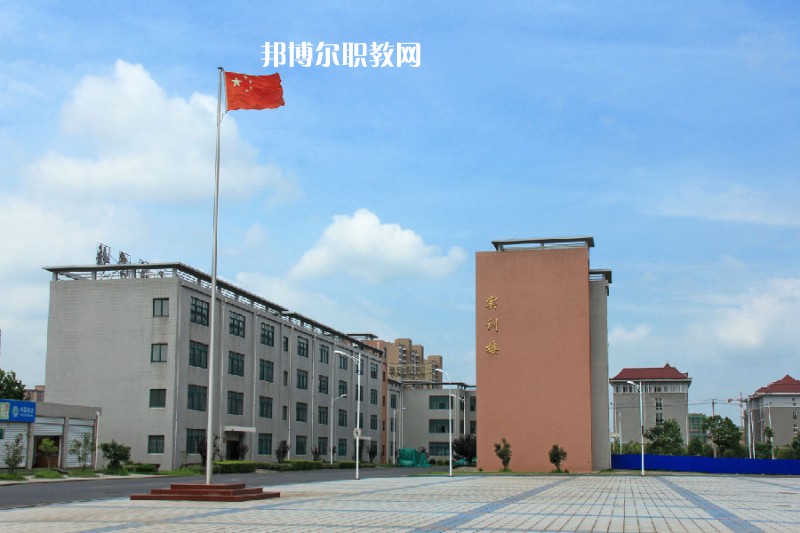 安徽安慶技師學(xué)院2021年報(bào)名條件、招生要求、招生對(duì)象