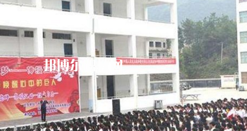 沿河土家族自治縣中等職業(yè)學(xué)校2021年報名條件、招生要求、招生對象