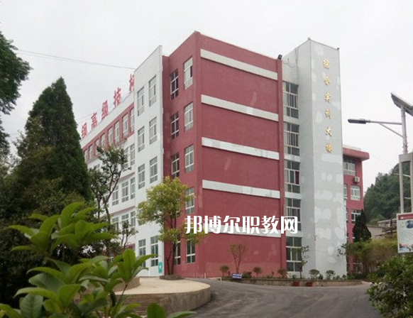 貴定縣技工學(xué)校怎么樣、好不好