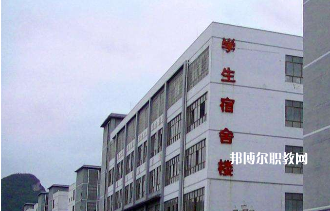 黔西南州機(jī)電技工學(xué)校2022年報名條件、招生要求、招生對象