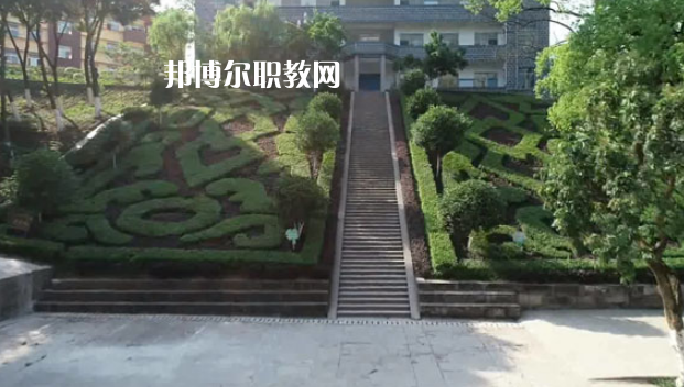 四川合江先市職業(yè)高級(jí)中學(xué)校2022年學(xué)費(fèi)、收費(fèi)多少