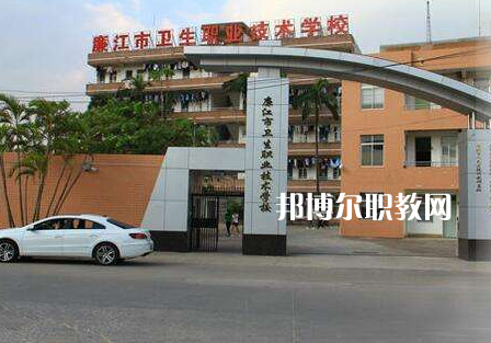 廉江市衛(wèi)生職業(yè)技術(shù)學校2022年有哪些專業(yè)