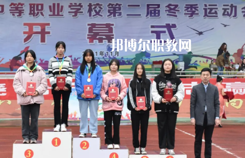 岑鞏中等職業(yè)技術(shù)學(xué)校學(xué)費(fèi)、收費(fèi)多少