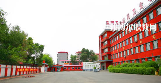 黑龍江醫(yī)藥衛(wèi)生職業(yè)學(xué)校2022年怎么樣、好不好