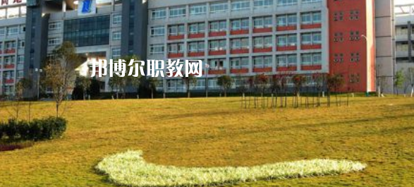 自貢職業(yè)技術(shù)學(xué)院中專部2023年報名條件、招生要求、招生對象