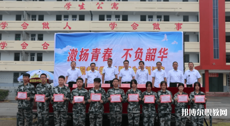 2023南陽第四中等職業(yè)學(xué)校招生計(jì)劃 招生人數(shù)是多少(附要求、條件、對(duì)象)