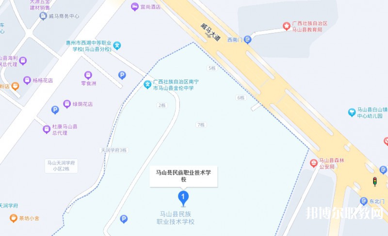 馬山縣民族職業(yè)技術學校地址，乘車路線