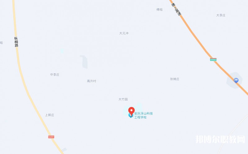 安慶浮山科技工程學(xué)校地址，乘車路線