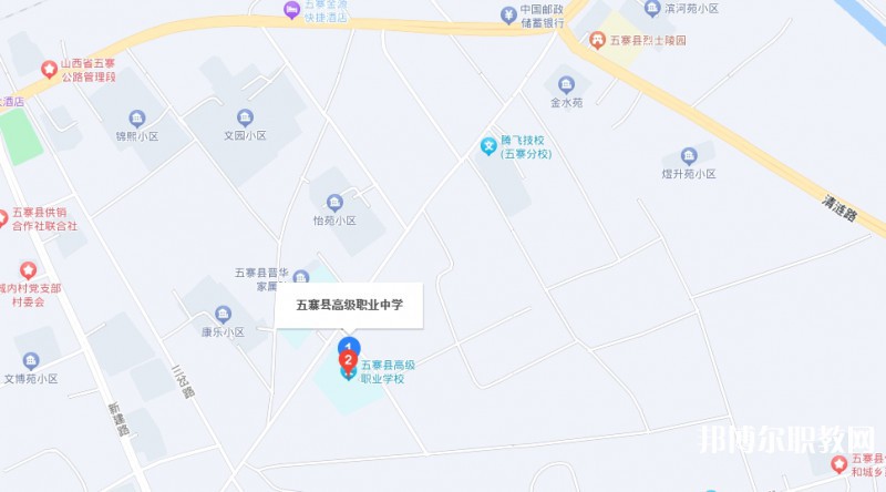 五寨縣職業(yè)中學(xué)地址，乘車路線