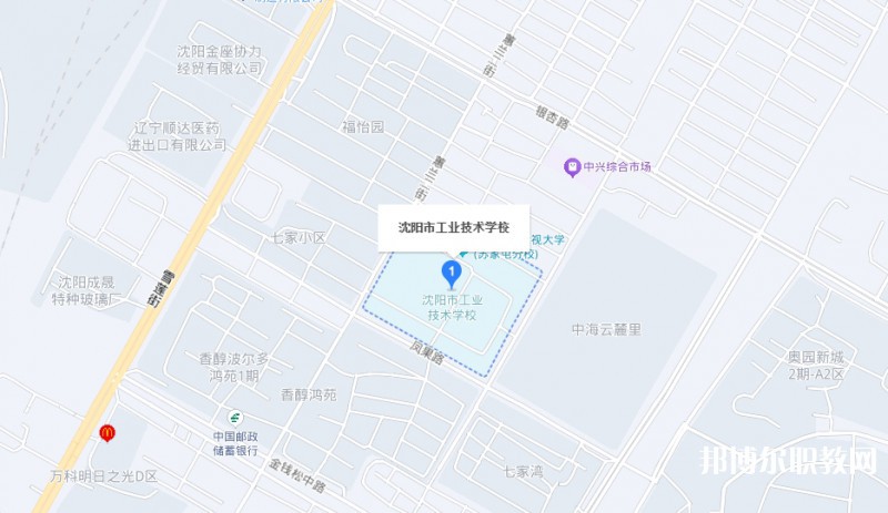 沈陽市工業(yè)技術學校地址，乘車路線