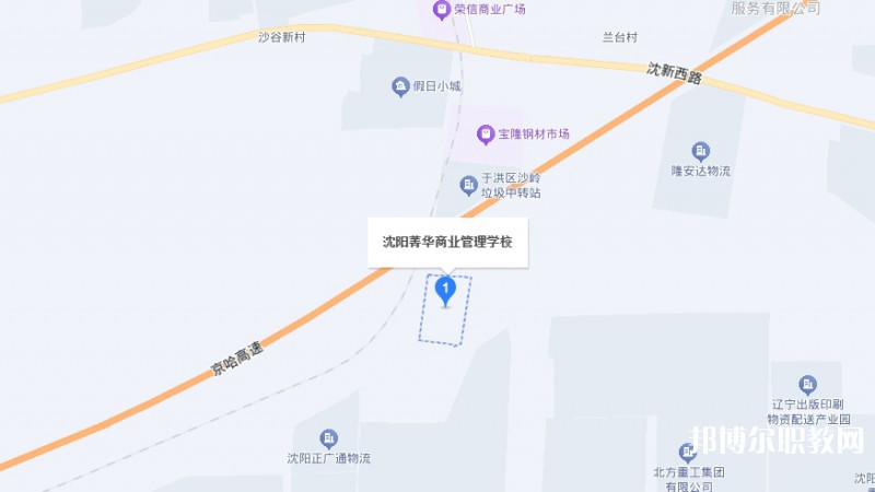沈陽市菁華商業(yè)管理學校地址，乘車路線